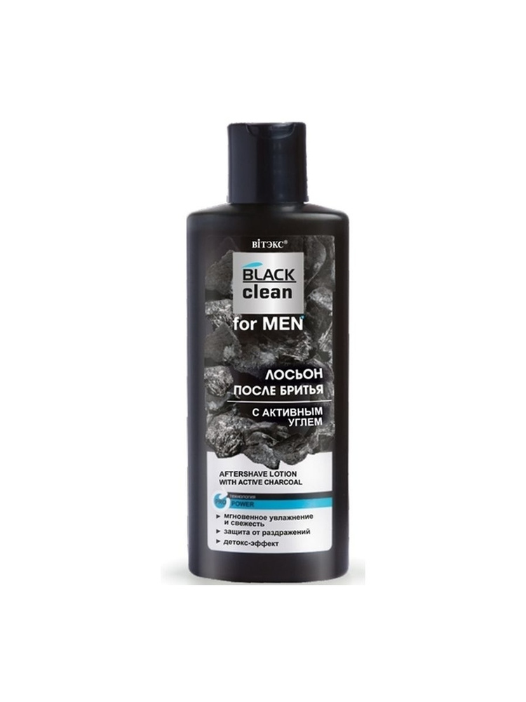 витэкс (black clean for men) лосьон п/бритья 150мл с активным углем/14