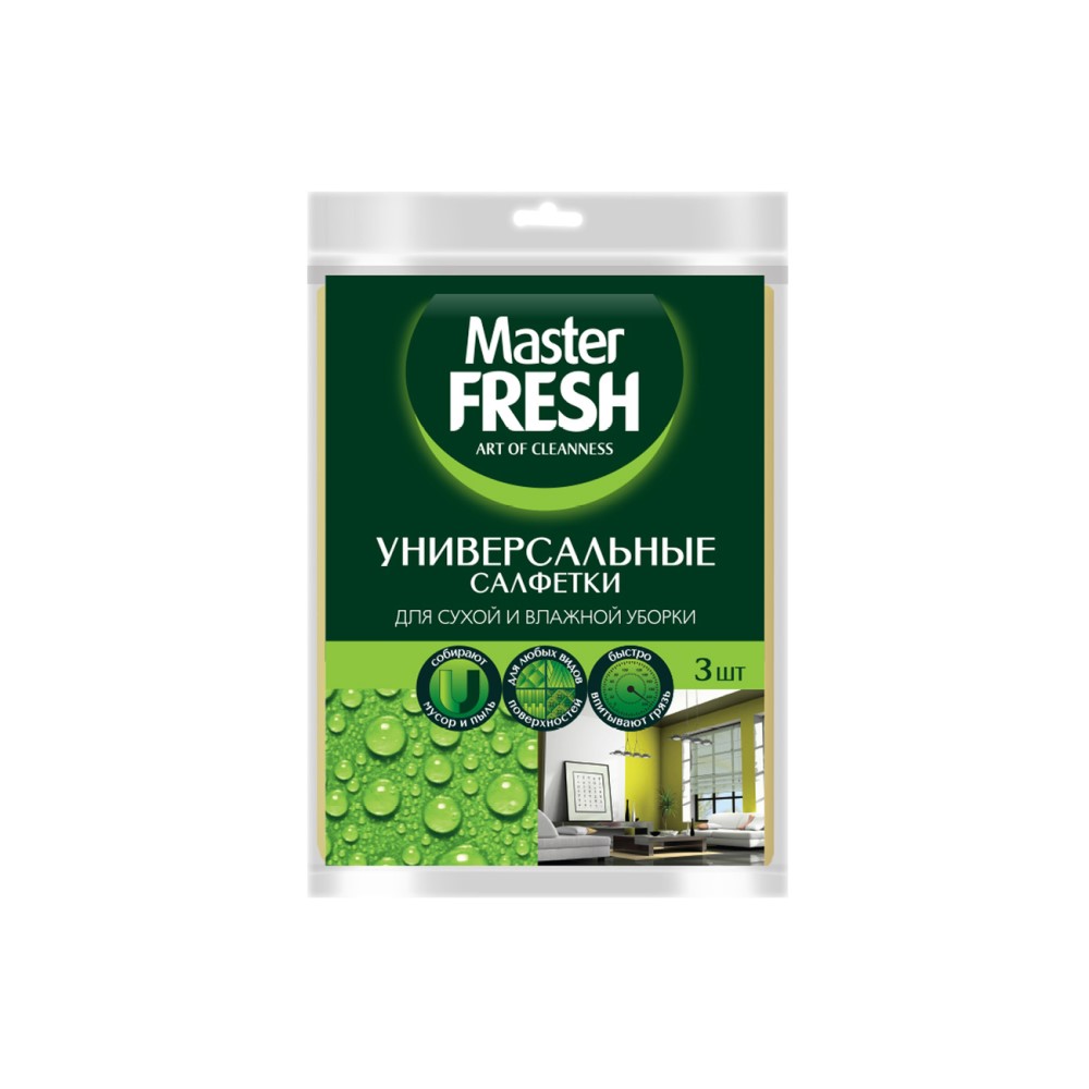 master fresh салфетка д/уборки 3шт универсальные/вискоза