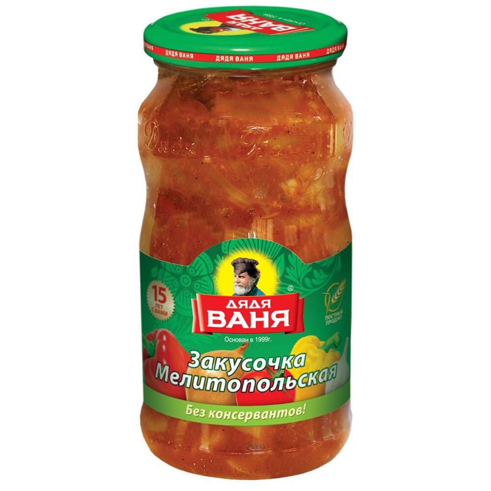 закусочка мелитопольская дядя ваня 460г