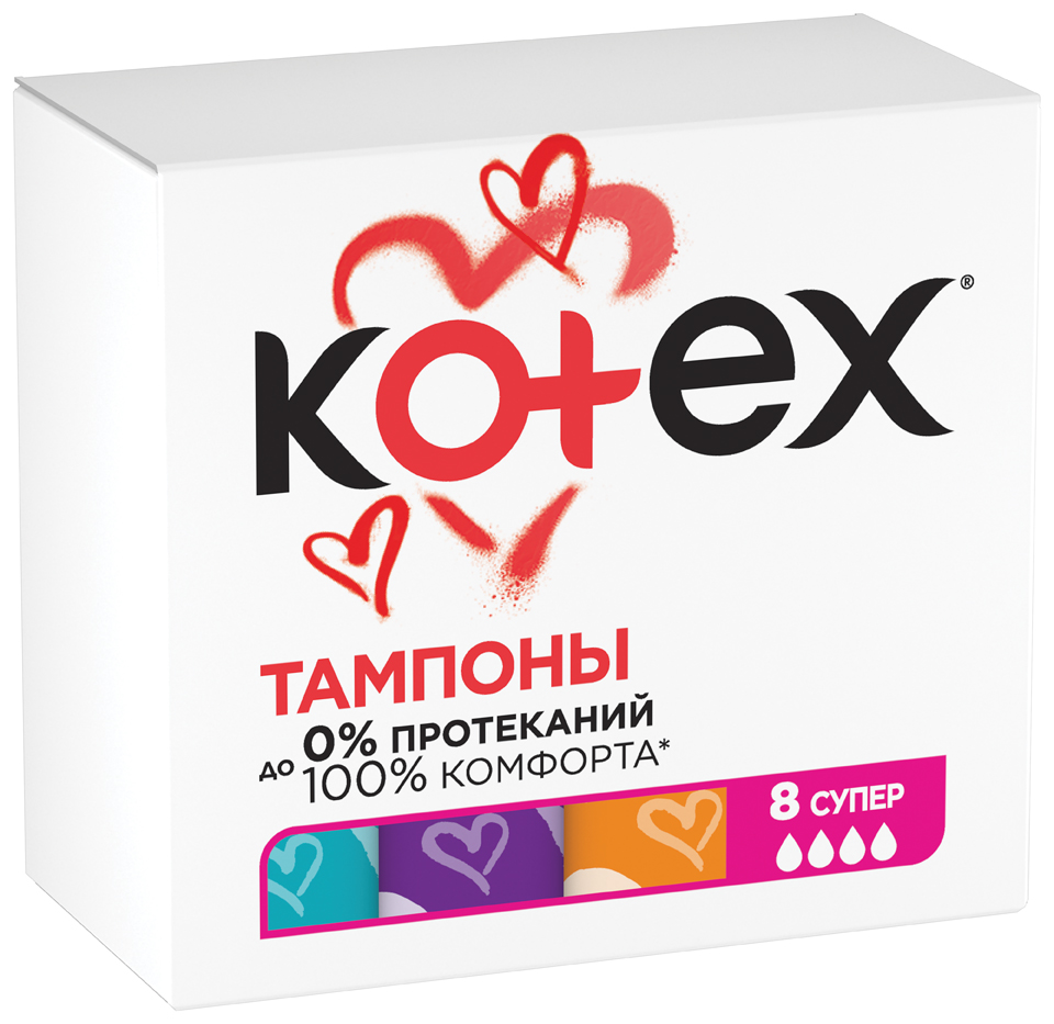 тампоны котекс с аппликатором супер 8шт