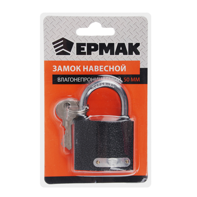 замок навесной ермак "влагонепроницаемый", металл, 50мм