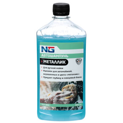 ng автошампунь "металлик" 500 мл.