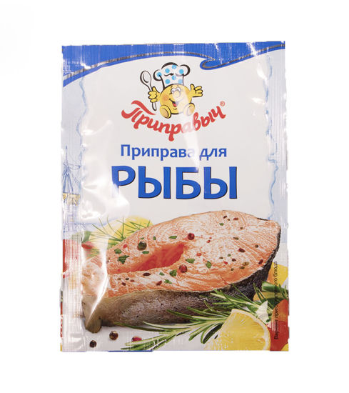 приправа приправыч для рыбы 15г