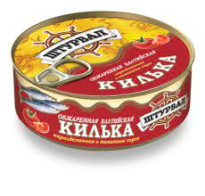 килька балтийская обжаренная в т/с штурвал 240г 