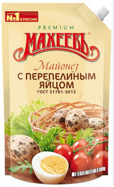 майонез с перепелинным яйцом махеевъ дой-пак 770г