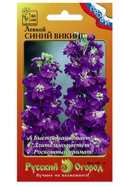 левкой синий викинг 0.15г.