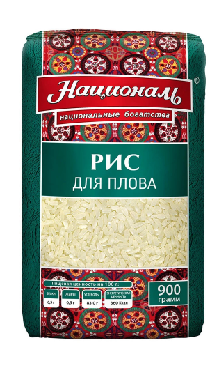 рис для плова тм националь 900г