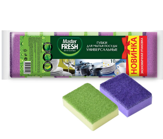 губки д/мытья посуды стандарт/универсальные master fresh 10шт