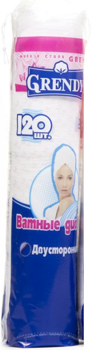 ватные диски grendy 120шт