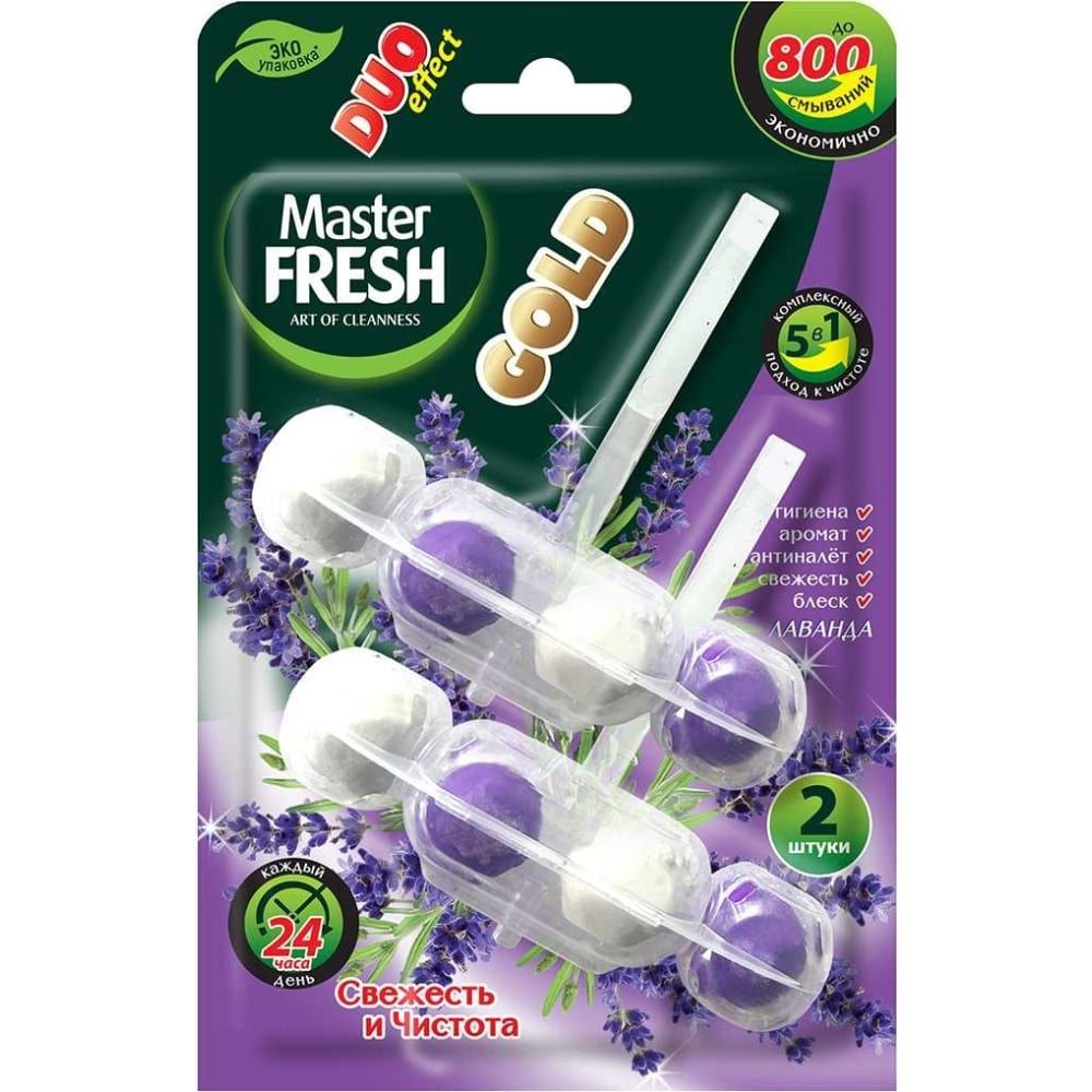 подвесной блок д/унитаза master fresh gold duo effect 5в1 лаванда 2шт