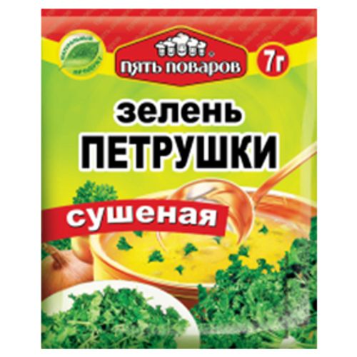петрушка зелень 7гр/50шт "пять поваров"