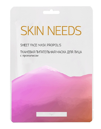 тканевая маска д/лица skin needs питательная с прополисом