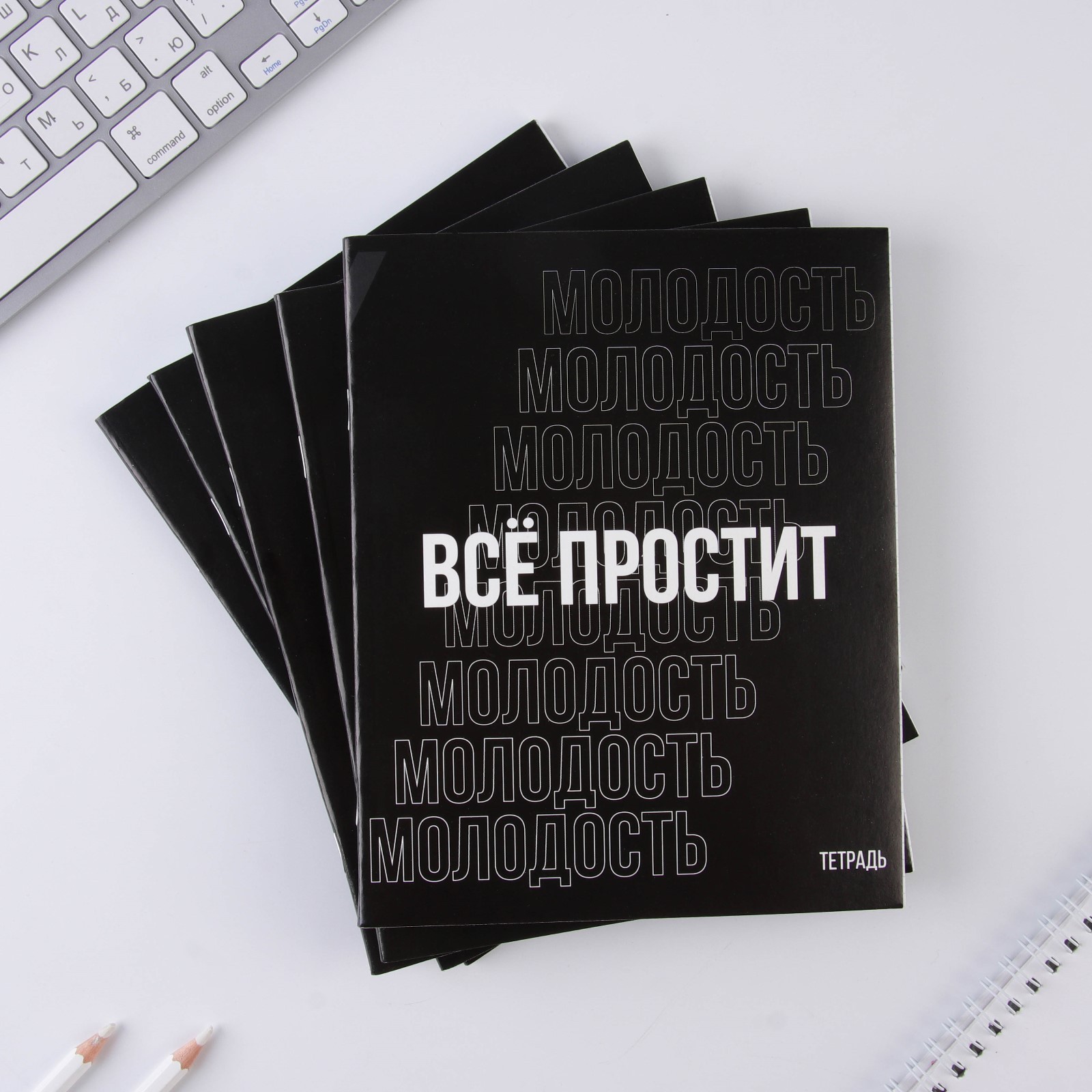 тетрадь а5, 48 л на скрепке 5 шт. микс "шрифтовые черные" 7509841