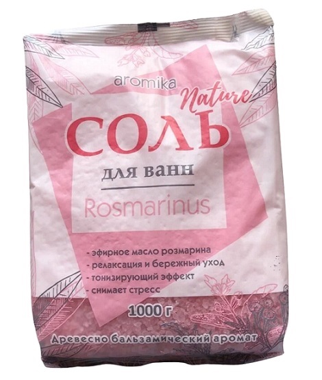 соль д/ванн aromika rosmarinus с эфирным маслом 1000г