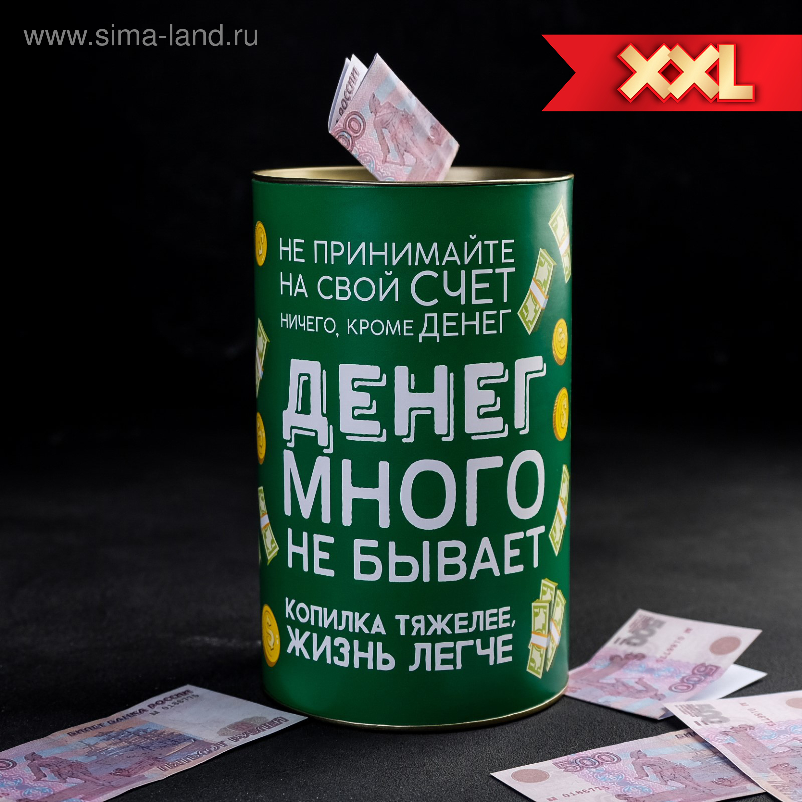 копилка xxl "денег много не бывает", 20 см  микс