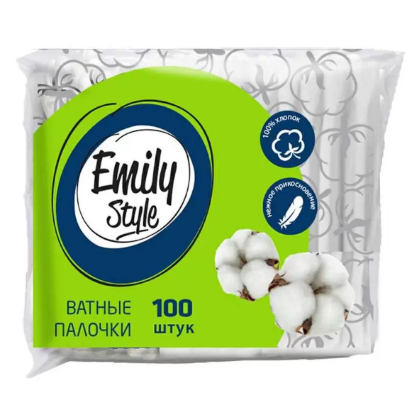 ватные палочки пакет emily style 100шт