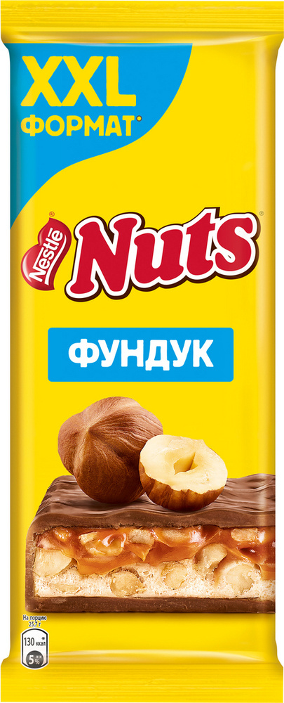 шоколад молочный nuts с фундуком нугой и карамелью 180г