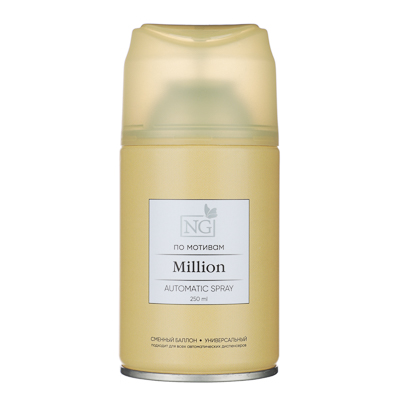 new galaxy освежитель воздуха автоматик home perfume 250мл, million