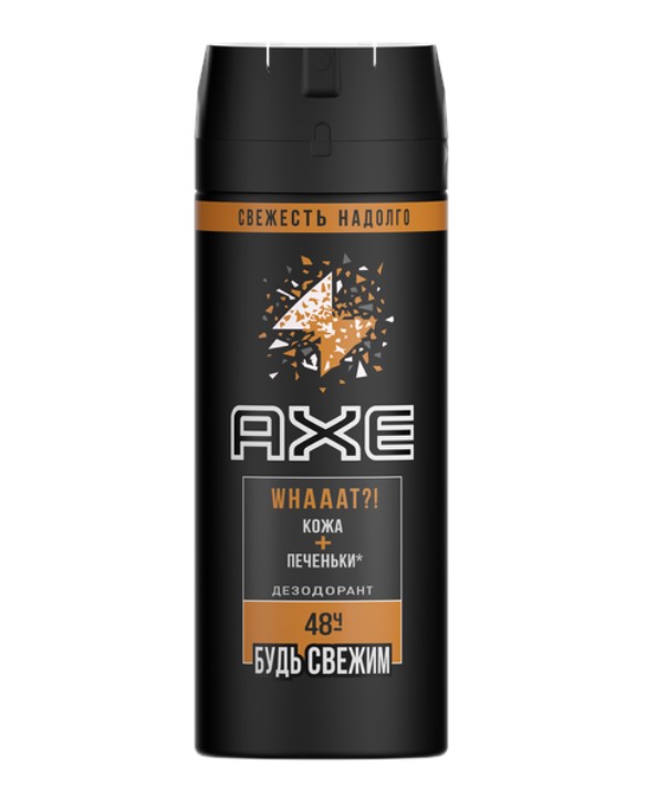 дезодорант-спрей axe мужской кожа и печеньки, 150 мл