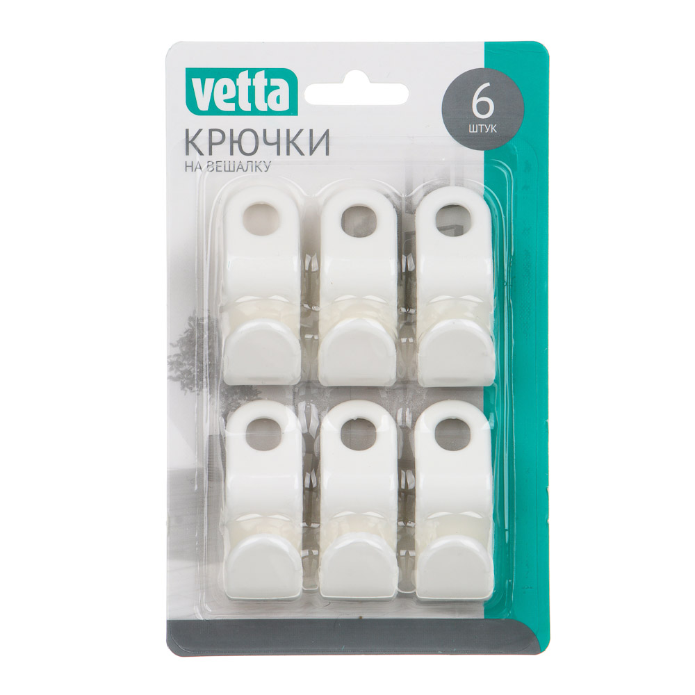 крючки на вешалку 6шт полипропилен vetta