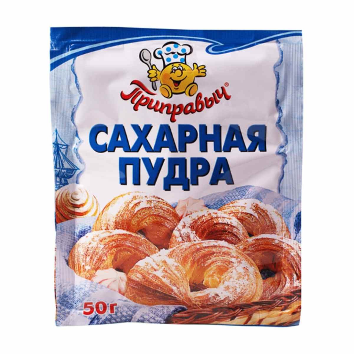сахарная пудра 50гр/20шт "приправыч"