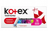 Тампоны Kotex Супер 16шт