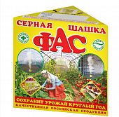Серная шашка ФАС стандарт 300г  треуг 30шт/уп