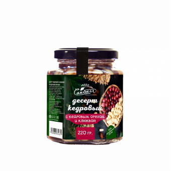 Кедровый орех с ягодами клюквы 220г