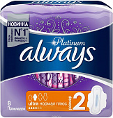 ALWAYS Ultra Ультратонкие Platinum Normal Plus Single, 8 шт