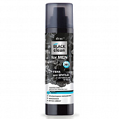 Пена д/бритья Витэкс BLACK CLEAN for MEN 3в1 с активным углем 250мл