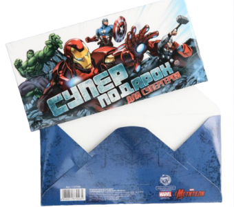 Открытка-конверт для денег Для супергероя Команда Мстители, 17х8,5см