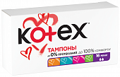 Тампоны Kotex Мини 16шт