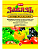 завязь  2г универсал 150шт/уп