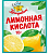 лимонная кислота приправыч 10г