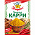 приправа приправыч карри 15г