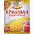 крахмал кукурузный приправыч 50г