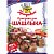 приправа приправыч для шашлыка 15г