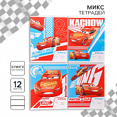Тетрадь 12 листов, в линейку, Молния Маккуин 4 вида 