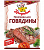 приправа приправыч для говядины 15г