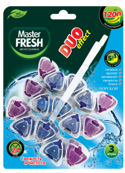 Master FRESH подвесной блок для унитаза DUO EFFECT 1200 смываний 5в1 формула GOLDЛАВАНДА, 3шт