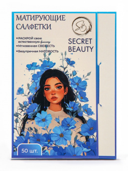 Матирующие салфетки Secret Beauty цвет в ассортименте 100шт