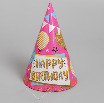 Колпак бумажный "С Днем рождения" шары и гирлянды (набор 6 шт) 