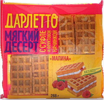 Дарлетто вафли взб сливки - МАЛИНА 288г