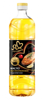 Масло подсолнечное высокоолеиновое рафинированное дезодорированное Я люблю готовить 920г/1л