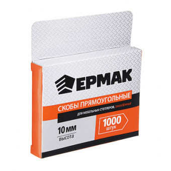 Скоба закаленная ЕРМАК 10мм (11,3х0,7мм) для мебельного степлера 1000шт.