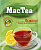 чай мактиа клубника, лимон, малина, черная смородина