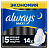 женские гигиенические прокладки always maxi secure night extra 14шт