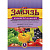 завязь  1г универсал 150шт/уп