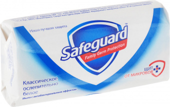 Мыло туалетное SAFEGUARD, 90г