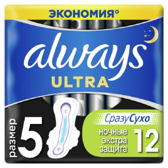 ALWAYS Ultra Light, 20шт ароматизированные Женские гигиенические прокладки